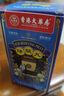 香港大藥房有限公司降酸丸搭芹菜籽降菊尿苣酸梔子茶搭鵝肌肽痛中老年關(guān)風(fēng)節(jié)疼片痛 曬單實(shí)拍圖