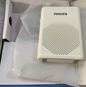 飛利浦（PHILIPS）SBM200 小蜜蜂擴(kuò)音器便攜插卡音箱會(huì)議揚(yáng)聲器麥克風(fēng)喇叭喊話教師導(dǎo)游專用教學(xué)講課戶外小巧迷你白 曬單實(shí)拍圖