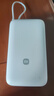 小米（MI）【3C認(rèn)證】小米自帶線充電寶 20000 22.5W 淺灰 可上飛機(jī)/火車多彩便攜  iPhone安卓可用 曬單實(shí)拍圖