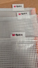 晨光（M&G）ADMN4286 A6網(wǎng)格拉鏈文件袋 177*128*2mm 10個/包（單位：包）混色顏色隨機 曬單實拍圖