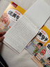 六品堂 優(yōu)美句子積累字帖小學(xué)生練字帖 楷書臨摹比喻句擬人排比句夸張句鋼筆硬筆專用練字書法4本裝 曬單實(shí)拍圖