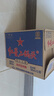 紅星二鍋頭 藍(lán)瓶綿柔8陳釀 清香型白酒 43度 500ml*12瓶 整箱裝口糧酒 曬單實(shí)拍圖