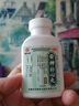 御芝林變通牌天天膠囊60粒便潤(rùn)腸便通通秘膠囊官方正品旗艦店bk 1瓶【60?！?曬單實(shí)拍圖