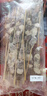 鮮京采內(nèi)蒙古孜然羊肉串凈重2斤 （50串）露營戶外燒烤 京東自有品牌 曬單實拍圖