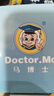 馬博士嬰兒牙膠安撫磨牙膠棒寶寶防吃手神器納米銀蘑菇+小兔子牙膠 曬單實拍圖