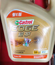 嘉實(shí)多（Castrol）極護(hù)智E版 全合成機(jī)油 汽機(jī)油潤(rùn)滑油 5W-30 SP/C2 4L 汽車保養(yǎng) 曬單實(shí)拍圖