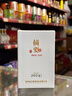 摘要 品鑒酒 53度 醬香型 光瓶品鑒酒 100mL 1瓶 甲辰龍年 曬單實(shí)拍圖