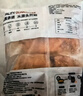 1號(hào)會(huì)員店 奧爾良雞翅中500g*2 空氣炸鍋燒烤油炸雞肉雞翅中烤翅炸雞翅 曬單實(shí)拍圖