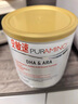 美贊臣（MeadJohnson）港版安敏速1段完全水解嬰幼兒奶粉 400g*6罐 0-24個(gè)月 氨基酸低敏 曬單實(shí)拍圖