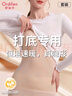 歐迪芬玻尿酸面膜肌底衣超薄隱形高彈無(wú)痕打底上衣女士保暖秋衣秋褲套裝 曬單實(shí)拍圖