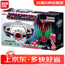 萬(wàn)代假面騎士Gavv加布腰帶驅動(dòng)器2024新玩具禮物兒童bandai正品正版 DX帝騎驅動(dòng)器腰帶套裝Decade 曬單實(shí)拍圖