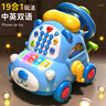 鑫思特（XST）兒童多功能電話車(chē)玩具1歲3小熊早教中英雙語(yǔ)音樂(lè)手機(jī)座機(jī)生日禮物 曬單實(shí)拍圖