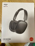 愛(ài)國者（aigo）藍牙耳機頭戴式主動(dòng)降噪舒適佩戴音樂(lè )游戲運動(dòng)適用蘋(píng)果小米手機電腦WH300星空灰 曬單實(shí)拍圖