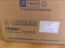海爾（Haier）凈水器家用廚下母嬰RO反滲透直飲凈水機加熱一體機餐邊柜壁掛式管線(xiàn)機接自來(lái)水全屋前置過(guò)濾器套裝 TOP即熱管線(xiàn)機+凈水器+爆款前置 曬單實(shí)拍圖