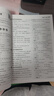 2026星火英語(yǔ)初中英語(yǔ)語(yǔ)法全練語(yǔ)法書(shū)課包大全練習冊適用七八九年級初一二三中考語(yǔ)法專(zhuān)練中考真題模擬題專(zhuān)項知識點(diǎn)清單考點(diǎn)習題沖刺練習 曬單實(shí)拍圖