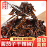 金剛山 延吉醬茄子干辣椒延邊美食朝鮮族咸菜245g*2袋源頭直發(fā) 曬單實拍圖