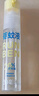 潤本（RUNBEN）驅(qū)蚊液防蚊噴霧30ml*2支便攜式驅(qū)蚊蟲叮咬花露水20%派卡瑞丁 曬單實拍圖