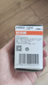 歐司朗（OSRAM）遠亮型鹵素燈SUP升級款汽車(chē)大燈遠光燈近光燈HIR2/9012 單只 曬單實(shí)拍圖