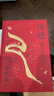 【親簽版】詩(shī)經(jīng) : 越古老越美好 曲黎敏解讀《詩(shī)經(jīng)》系列 一部關(guān)于《詩(shī)經(jīng)》的文學(xué)隨筆 當當 正版書(shū)籍 曬單實(shí)拍圖