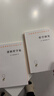 哲學(xué)研究 漢譯世界學(xué)術(shù)名著(zhù)叢書(shū) 維特根斯坦作品 商務(wù)印書(shū)館出版 曬單實(shí)拍圖