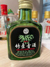 汾酒 【萬(wàn)瓶已售】出口竹葉青酒 2014年 清香型露酒 45度 125ml 單瓶裝 陳年老酒【入門(mén)小口糧】 中秋送禮 曬單實(shí)拍圖