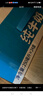 光明【新鮮日期】純牛奶250mL*24盒 家庭量販裝濃醇營養(yǎng)早餐伴侶 曬單實(shí)拍圖