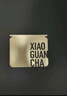 小罐茶金罐系列 特級(jí)金駿眉紅茶20罐80g茶葉禮盒商務(wù)禮贈(zèng) 花果香馥郁  曬單實(shí)拍圖