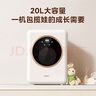 美的（Midea）消毒柜嬰兒 奶瓶消毒柜烘干一體機(jī) 奶瓶消毒器紫外線(xiàn)新生兒烘干機(jī) 曬單實(shí)拍圖