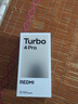 小米（MI）【國家補貼】REDMI Turbo 4 Pro 第四代驍龍8s 7550mAh長(cháng)續航 12GB+512GB 白色 小米紅米5G手機 曬單實(shí)拍圖