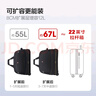 愛華仕拉桿旅行包大容量拉桿包可手提旅行包折疊旅行袋防潑水行李包黑色 曬單實拍圖