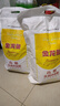 金龍魚(yú) 面粉 高筋粉 高筋麥芯小麥粉20斤 家用包子餃子饅頭餅手搟面 曬單實(shí)拍圖
