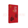 明心數學(xué)資優(yōu)教程 六年級卷（第3版） 曬單實(shí)拍圖