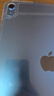 閃魔適用ipad11/10保護殼 11英寸ipad11/10保護套25/22款Y型透明亞克力橫豎支撐黑色 曬單實(shí)拍圖