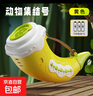 新款動物集結(jié)號模擬音效吹奏號角兒童口哨鍛煉肺活量吹喇叭玩具 黃色動物號角+電池 曬單實拍圖