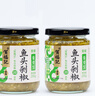 賀福記賀福記瓶裝魚頭剁椒湖南長沙特產(chǎn)剁辣椒炒菜蒸菜用辣椒醬235g 235g青2瓶 曬單實(shí)拍圖