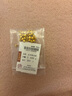 喜上眉梢【喜上眉梢】999足金蹦迪鐳射散珠黃金3D硬金超閃足球珠圣誕禮物 1g 4mm黃金蹦迪珠 約7顆 曬單實(shí)拍圖