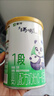 蒙?！纠咸朴齼骸咳鸩付鬏贾劣袡C(jī)牛奶粉A2β酪蛋白2嬰幼兒1OPO3段 700g*1【贈(zèng)121g便攜裝】 1段 曬單實(shí)拍圖
