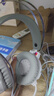 狼蛛（AULA）電腦耳機頭戴式耳麥 游戲電競耳機7.1筆記本電腦重低音有線(xiàn)降噪聽(tīng)聲辯位 典雅白【USB+雙3.5接口】 曬單實(shí)拍圖