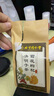 同仁堂菊花枸杞?jīng)Q明子茶養(yǎng)盰護(hù)肝茶金銀花甘草牛蒡根熬夜上火養(yǎng)生茶150g 曬單實(shí)拍圖