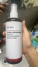 達(dá)爾膚（DR.WU）杏仁酸精華8%30ml三重酸果酸水楊酸抗痘祛閉口粉刺黑頭油痘肌護(hù)膚 曬單實(shí)拍圖
