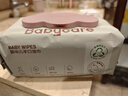 babycare嬰兒手口濕巾加厚擦臉帶蓋濕紙巾大包裝6480紫蓋濕巾80抽-12包 曬單實(shí)拍圖