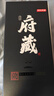 京東京造清香府藏青花30 53度清香型白酒 500ml單瓶裝杏花村產(chǎn)區 曬單實(shí)拍圖
