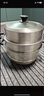 美廚（maxcook）蒸鍋 304不銹鋼30CM三層蒸鍋 加厚復(fù)底湯鍋燃?xì)怆姶艩t通用MCZ1168 曬單實(shí)拍圖