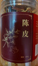 同仁堂（TRT）品牌北京同仁堂陳皮100g干茶陳皮塊泡水花草茶養(yǎng)生茶 燥濕化痰咳嗽痰多橙皮橘皮泡水中秋節(jié)禮品 曬單實拍圖