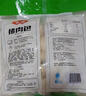 安井豬肉包 720g /袋 約24個(gè) 家庭裝包子早餐 速凍面點(diǎn)早點(diǎn)半成品 曬單實(shí)拍圖