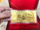 金雅康寶寶周歲禮物黃金滿(mǎn)月伴手禮紀念手足印金鈔定制照片0.3g1g1.5g 1.5g金鈔定制+禮盒（130x62mm） 曬單實(shí)拍圖