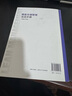 【正版】300張現(xiàn)場(chǎng)圖看懂精益5S管理 提升企業(yè)效率的300張案例圖片/工廠企業(yè)精益制造管理書(shū)籍團(tuán)購(gòu)送人 精益?zhèn)}儲(chǔ)管理實(shí)戰(zhàn)手冊(cè) 曬單實(shí)拍圖