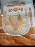 1號會員店 小公雞切塊2斤 原切散養(yǎng)黃羽小公雞 免切土雞肉冷凍生鮮火鍋食材 曬單實拍圖