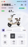 臺鈴電動自行車【國家補貼】小錦鯉50公里長續(xù)航電動車鉛酸電池48V13Ah電瓶車新國標杏仁棕 曬單實拍圖