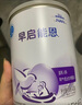 雀巢（Nestle） 早啟能恩 特殊配方奶粉 早產(chǎn)低體重嬰兒配方奶粉 400g 曬單實(shí)拍圖